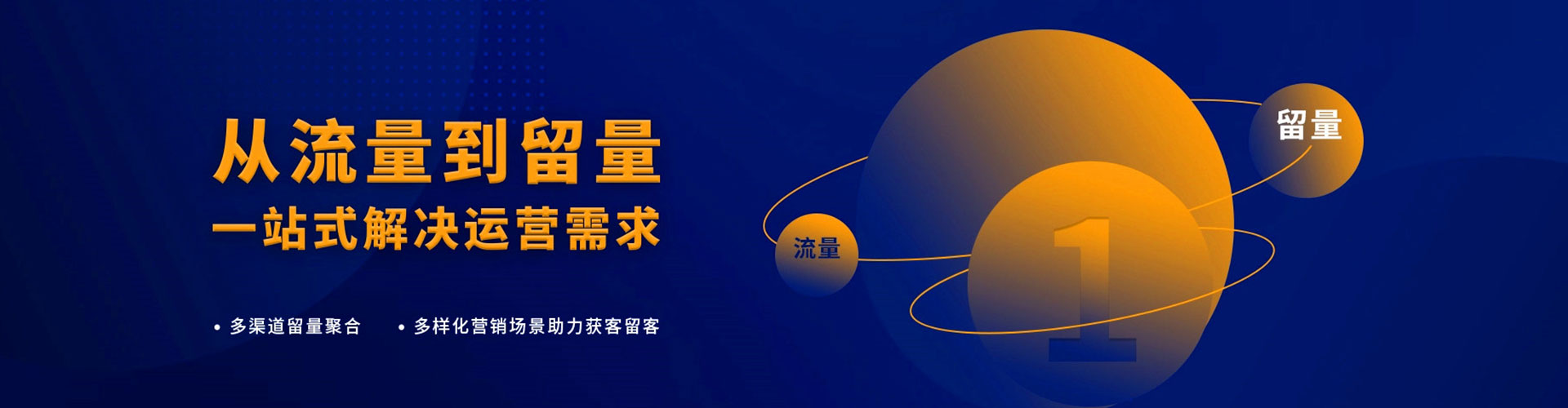 如皋sem竞价