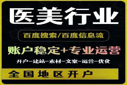 如何在激烈竞争中脱颖而出——SEM外包公司案例分析