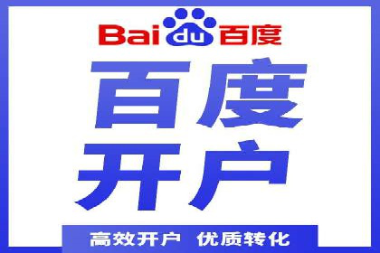 sem代运营机构实战案例：提升网站流量与转化率