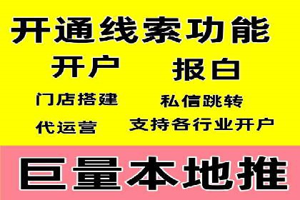 SEM竞价代运营公司案例对比分析