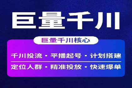 SEM代理助力企业：案例分享，优化策略全解析